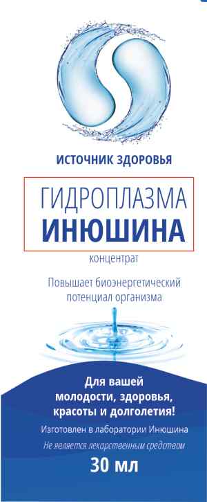 Заголовок на упаковке гидроплазмы